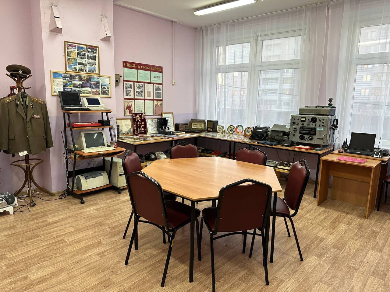 Музей истории связи