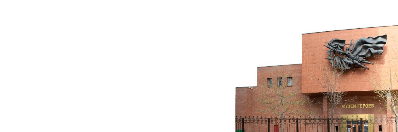 <p><br> <span style="font-size: 36pt;"><br>Истории мужества и отваги - </span><br><span style="font-size: 36pt;">в День героев!</span><br>Новый аудиогид по Музею Героев <br>Советского Союза и России ждет вас!</p>
<p>&nbsp;</p>
<p>&nbsp;</p>
<p>&nbsp;</p>
<p>&nbsp;</p>
