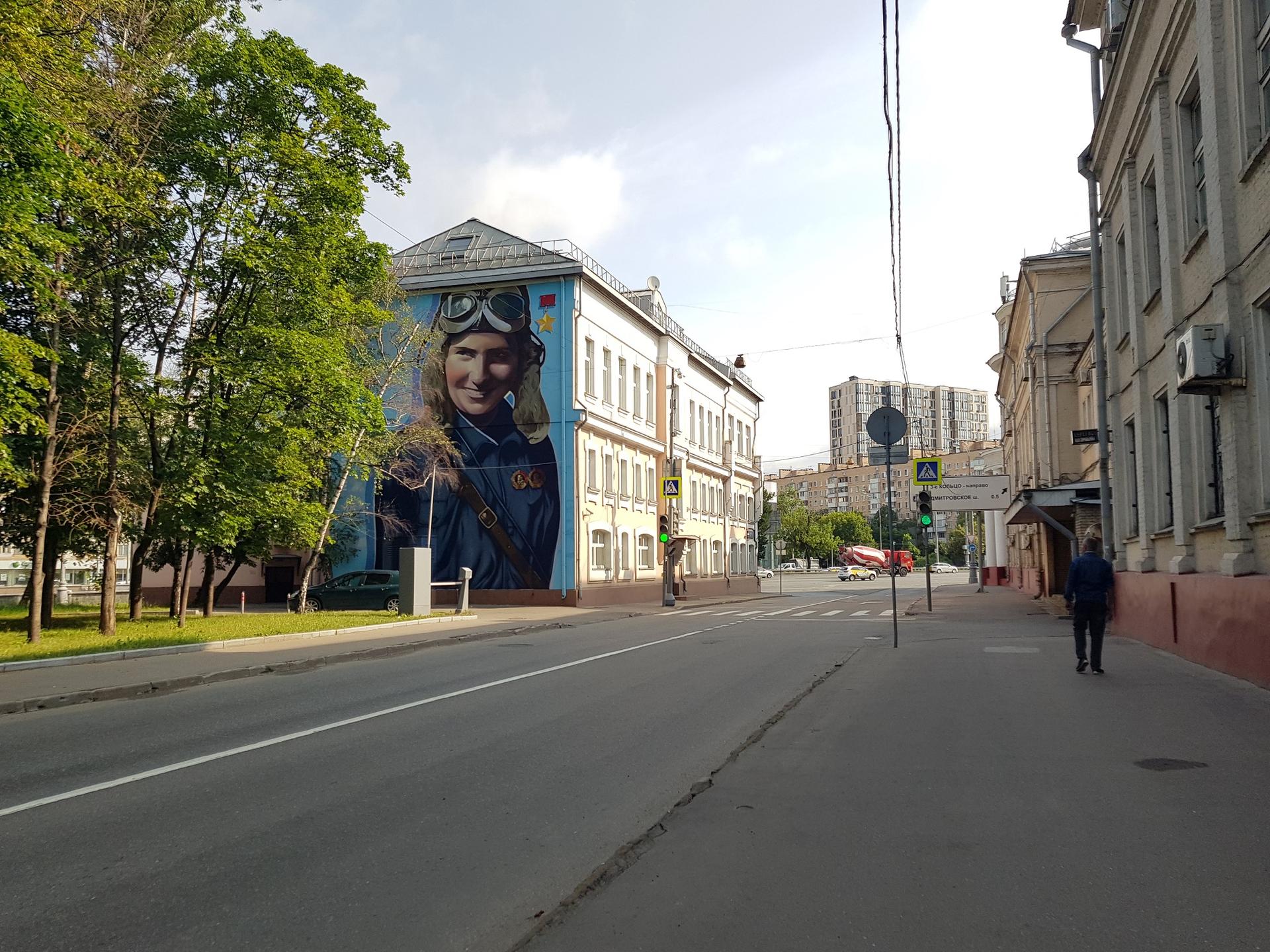 Улица Расковой