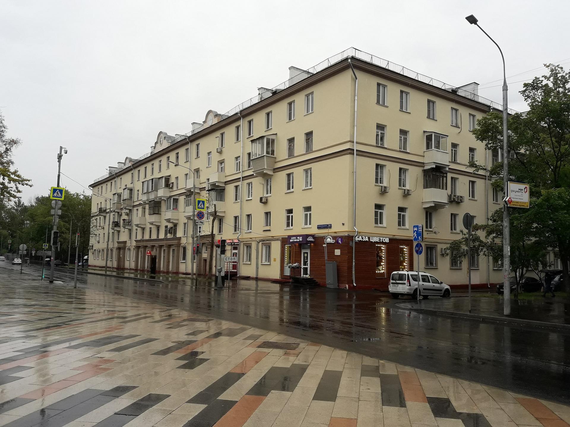 Улица Маршала Неделина