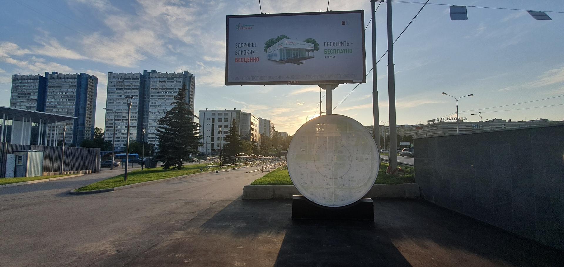 Площадь Кима Филби