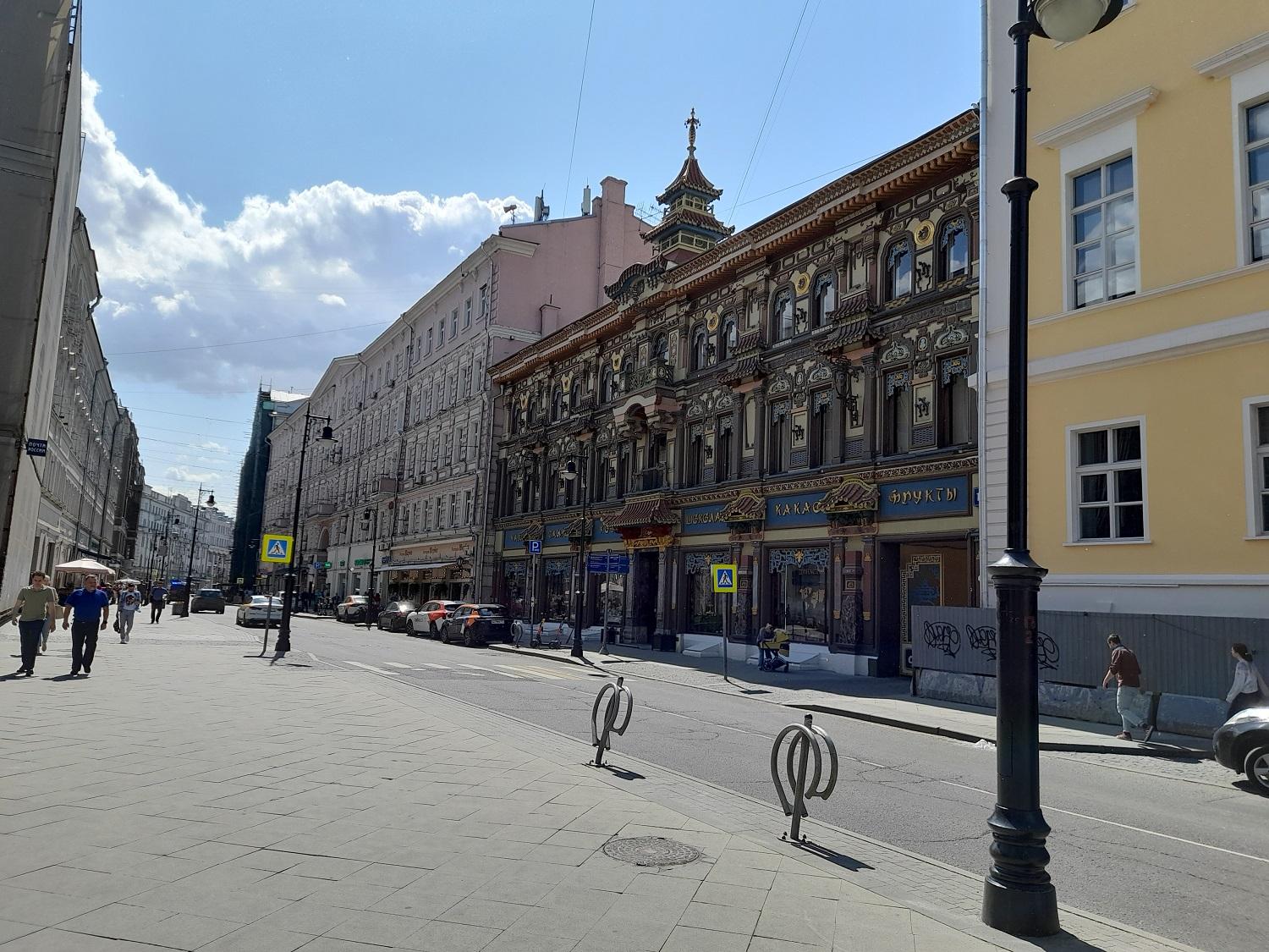 Мясницкая улица