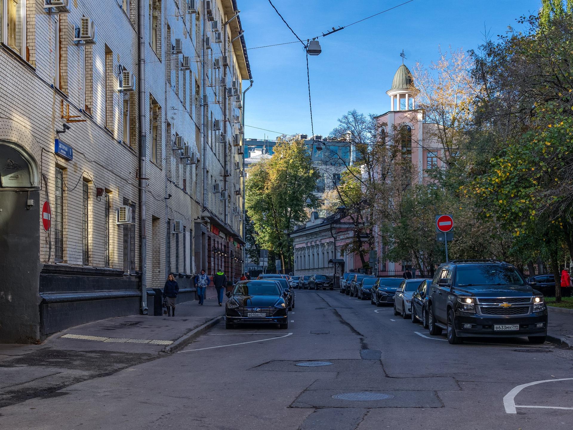 Дегтярный переулок