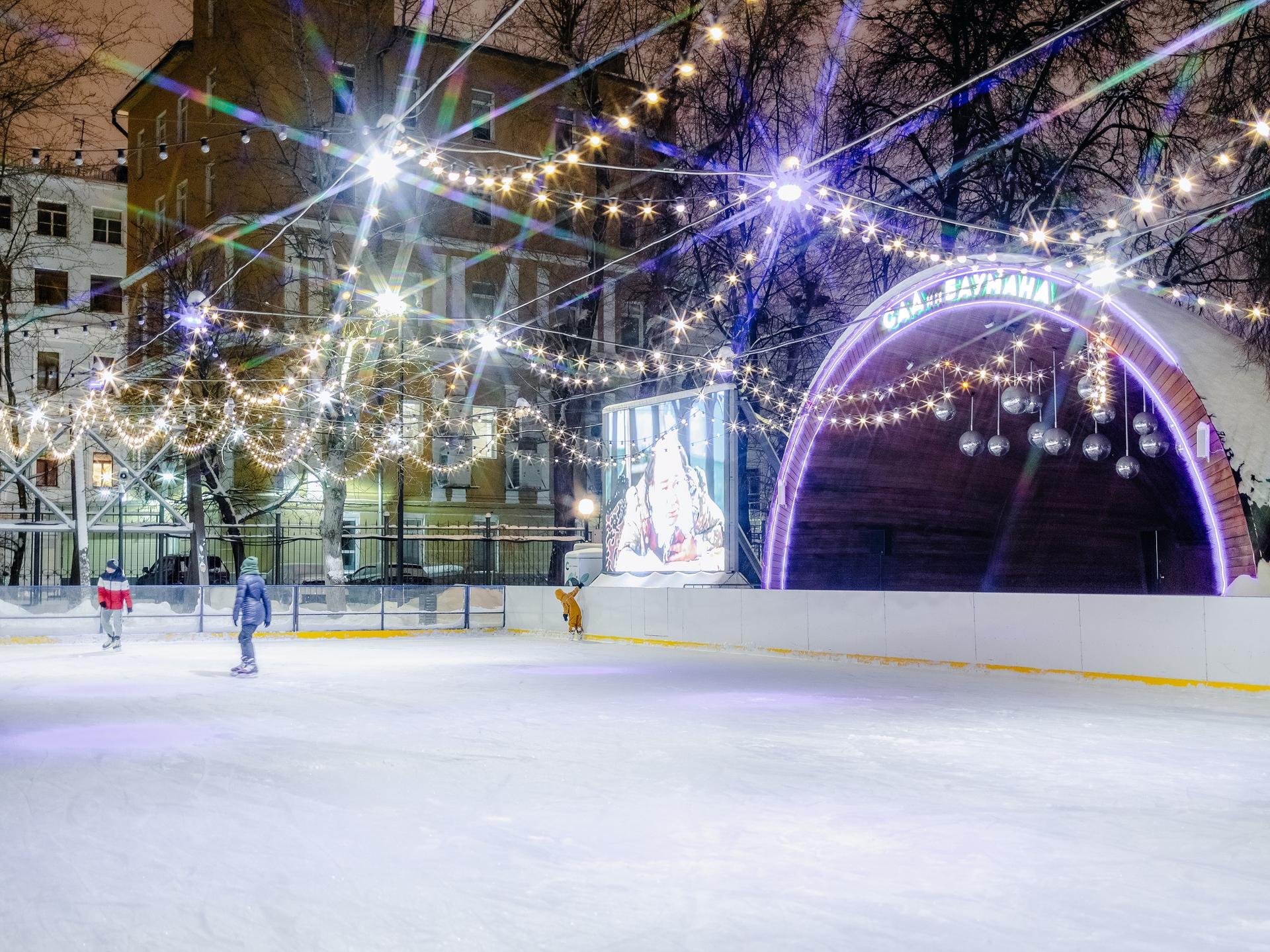 Каток в саду имени Баумана