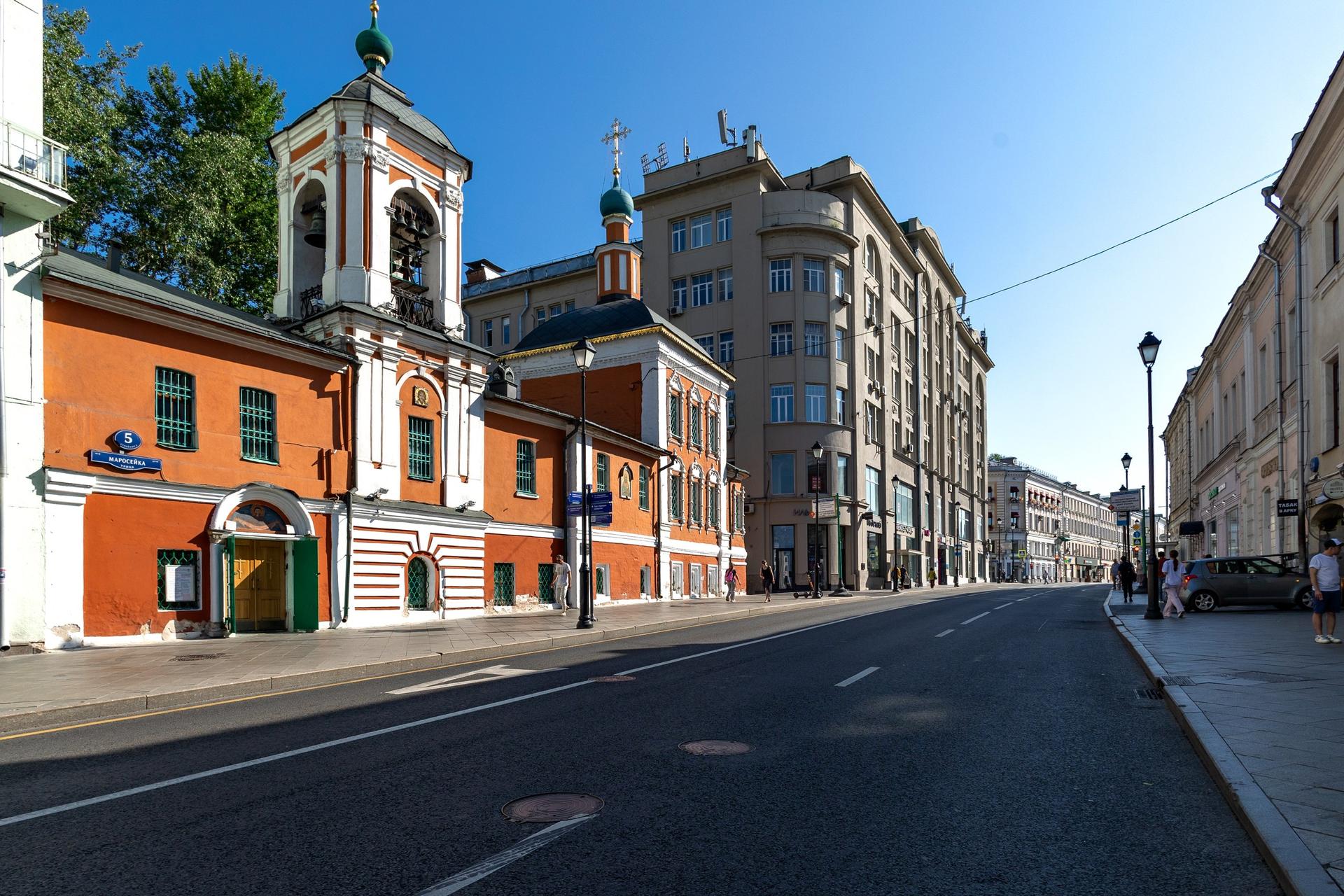 Улица Маросейка