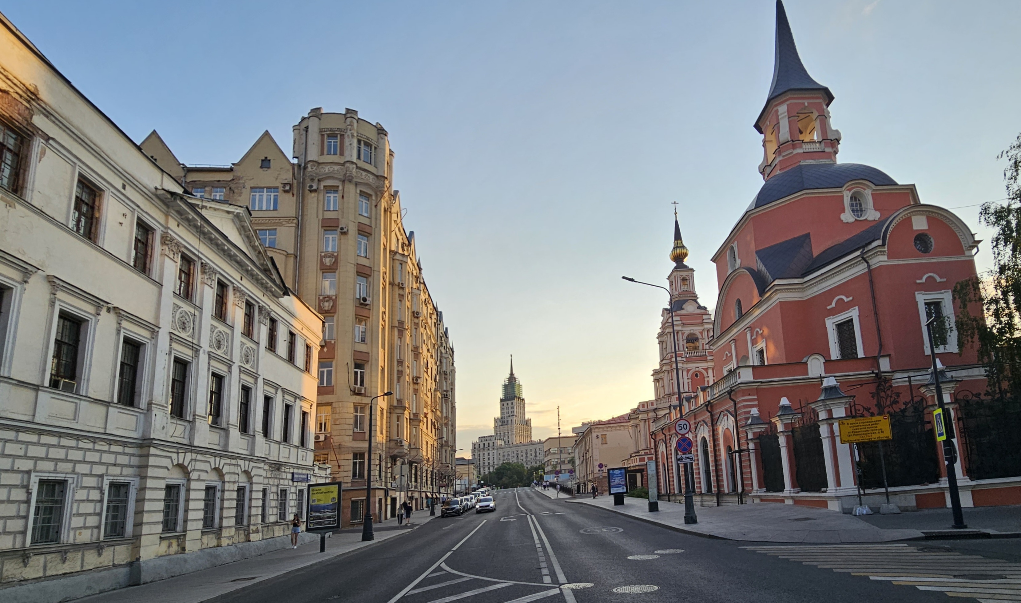 Новая Басманная улица