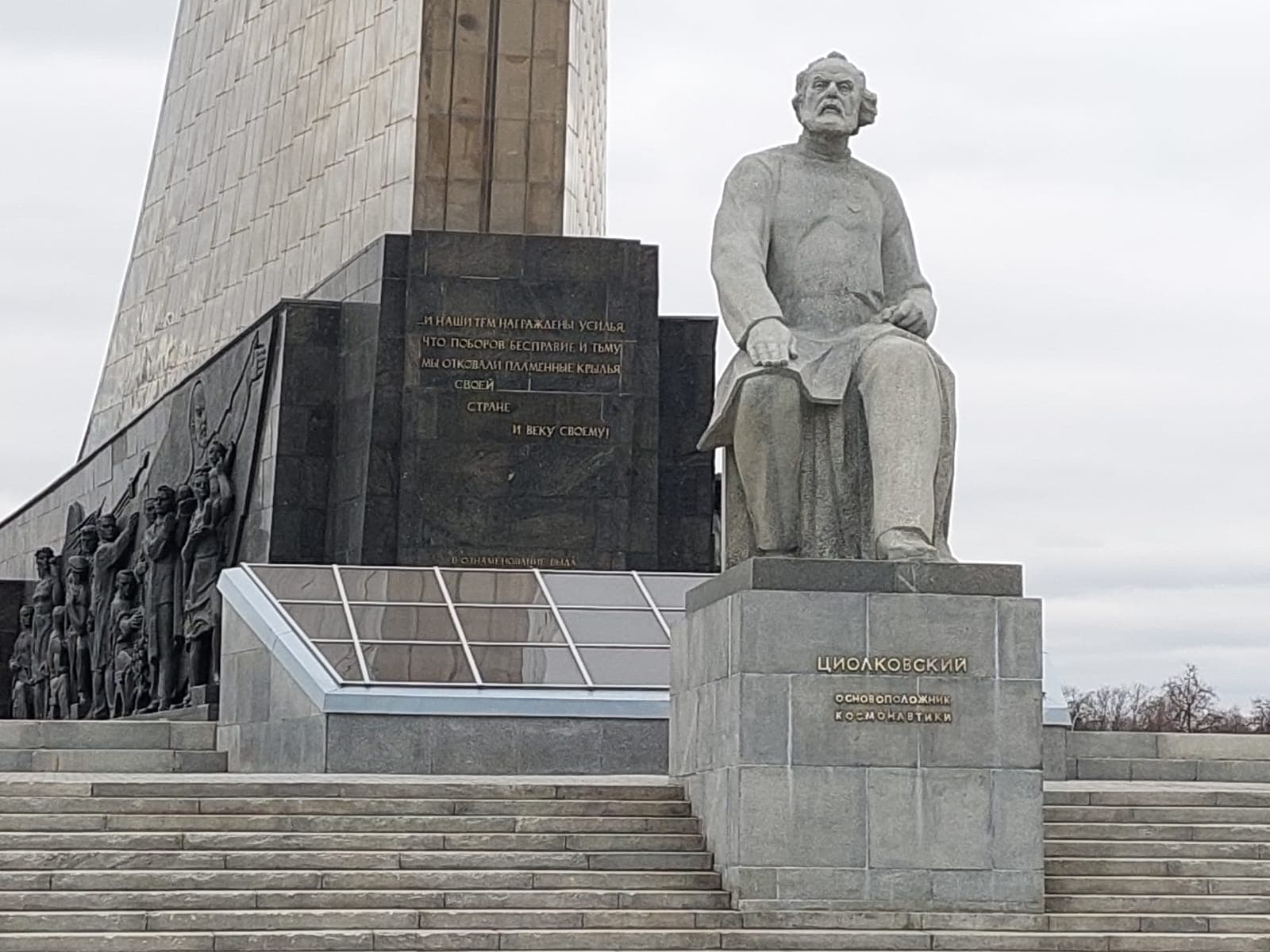 КОСМИЧЕСКИЙ КВИЗ