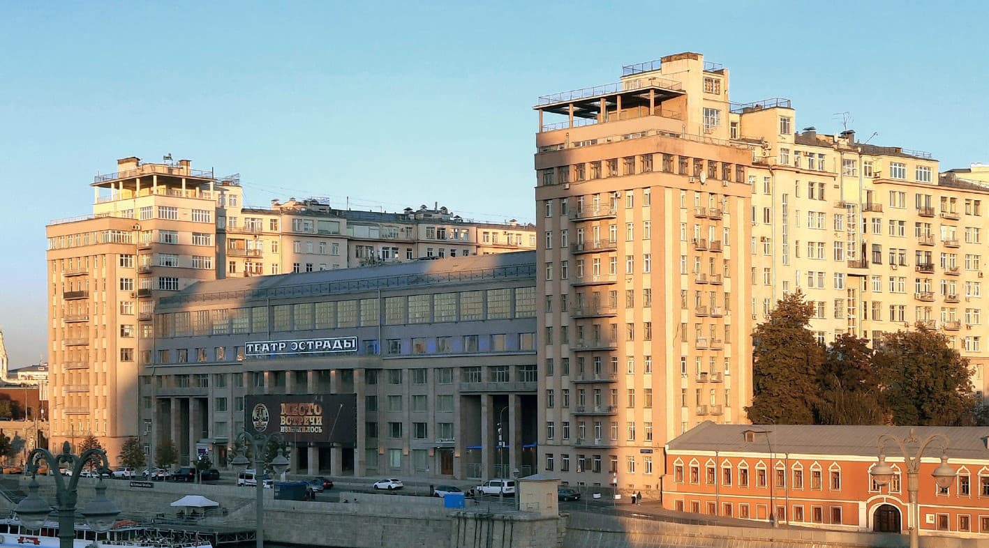 Комплекс «Дома Правительства» (Театр Эстрады)