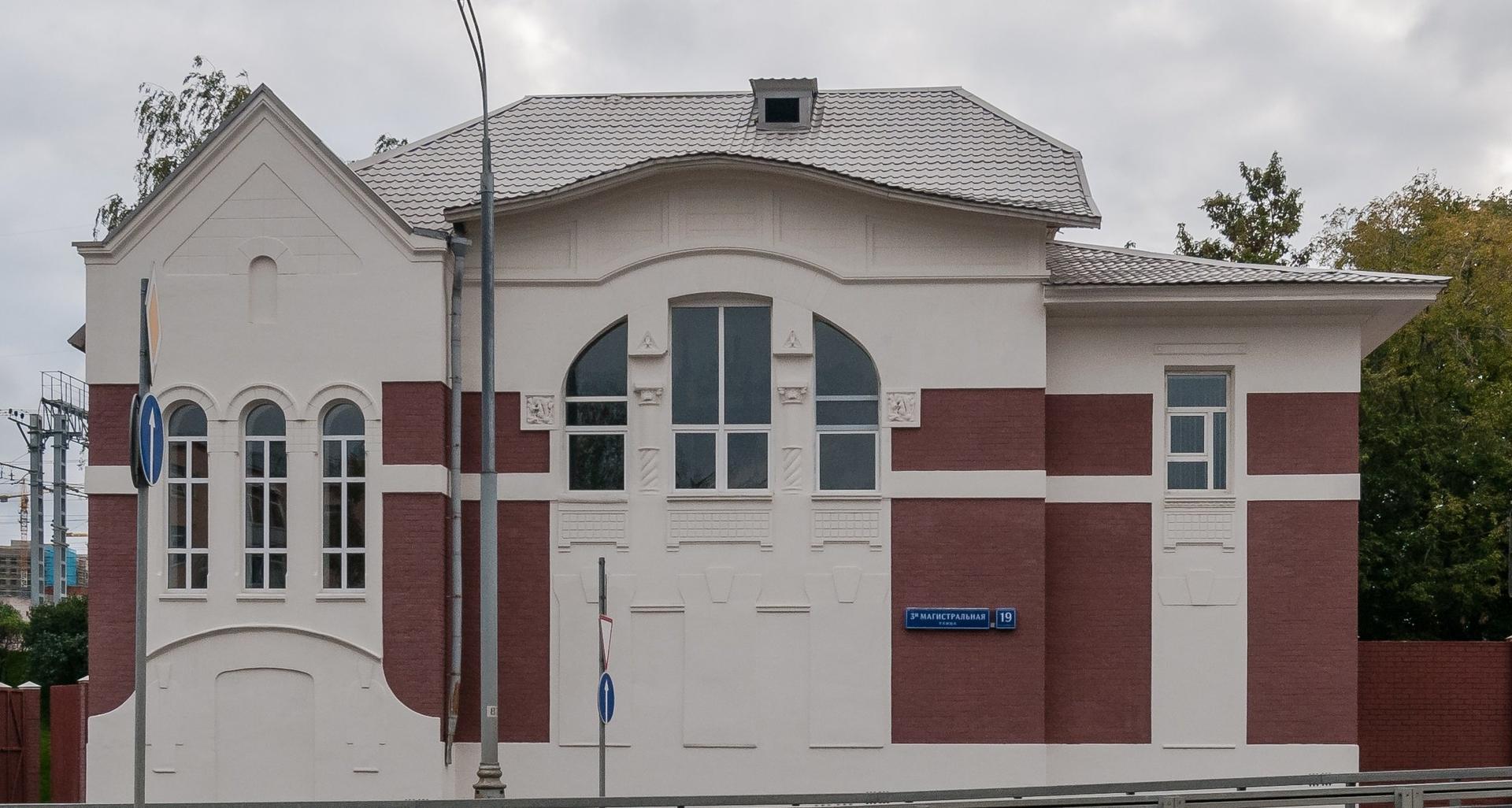 Станция Пресня МОЖД