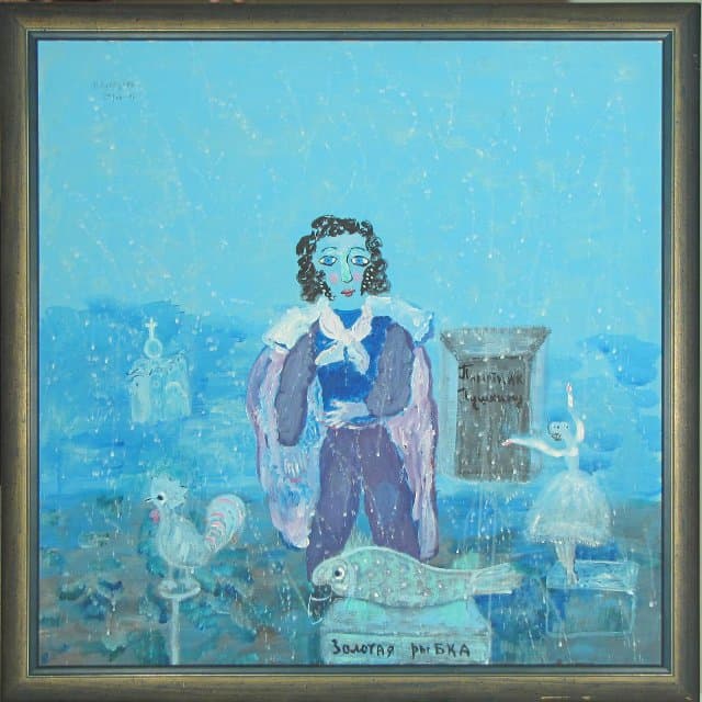 Картина. Ледяной городок. 1997. Медведева Е.И.