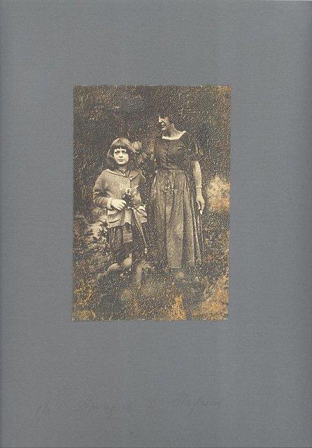 Офорт. Ариадна и Марина. 2010-е гг. Ланшакова С.В.