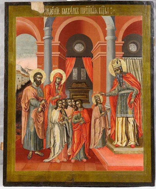 Икона. "Введение во храм" Последняя четверть XVII века