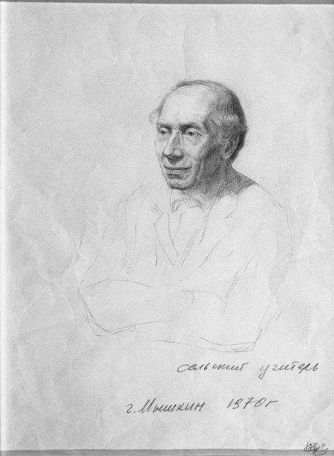 Рисунок. Сельский учитель. 1970 г. Шилов А.М.