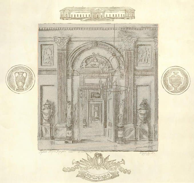 Кусково. Дворец. Парадные сени. 1986 г. Клеруа В.Г.