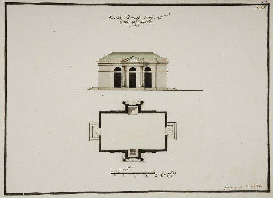 Чертеж. Фасад и план гардеробного флигеля в Останкине. Фиксационный чертеж. 1795. Бизяев П.А.