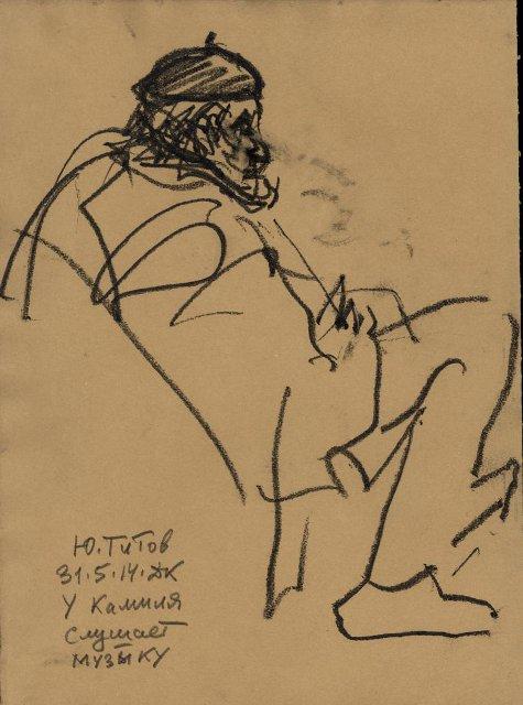 Портрет художника Юры Титова – друга А. Солженицына. 2014. Дронников Н.Е.