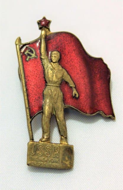 Знак участника выставки в Нью-Йорке 1939 г.