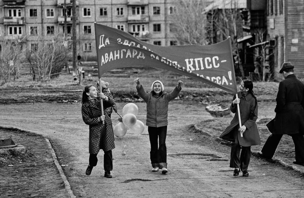 Фотография. Авангард. 1980. Верещагин И.Е.
