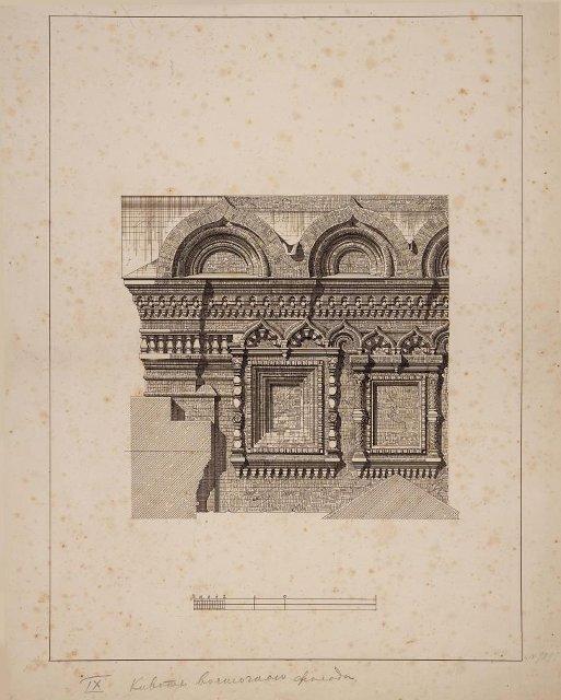 Архитектурный рисунок. Закомарные завершения восточного фасада храма Живоначальной Троицы в Останкине. 1890-е. Султанов Н.В., Дитрих А.И.