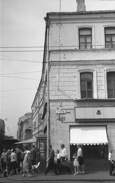 Негатив. Улица Сретенка. 1969 г. Дашевский М.А.