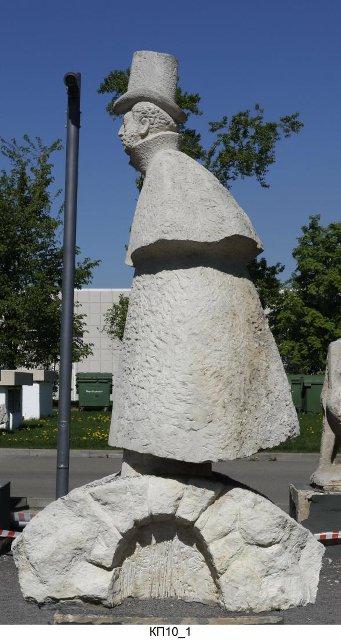 Скульптура "В часы раздумий". 1999 г. Красношлыков Г.И.