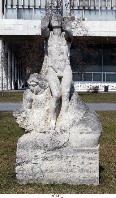 Скульптура "Рождение нового века". 2000 г. Бондаренко И.Н.