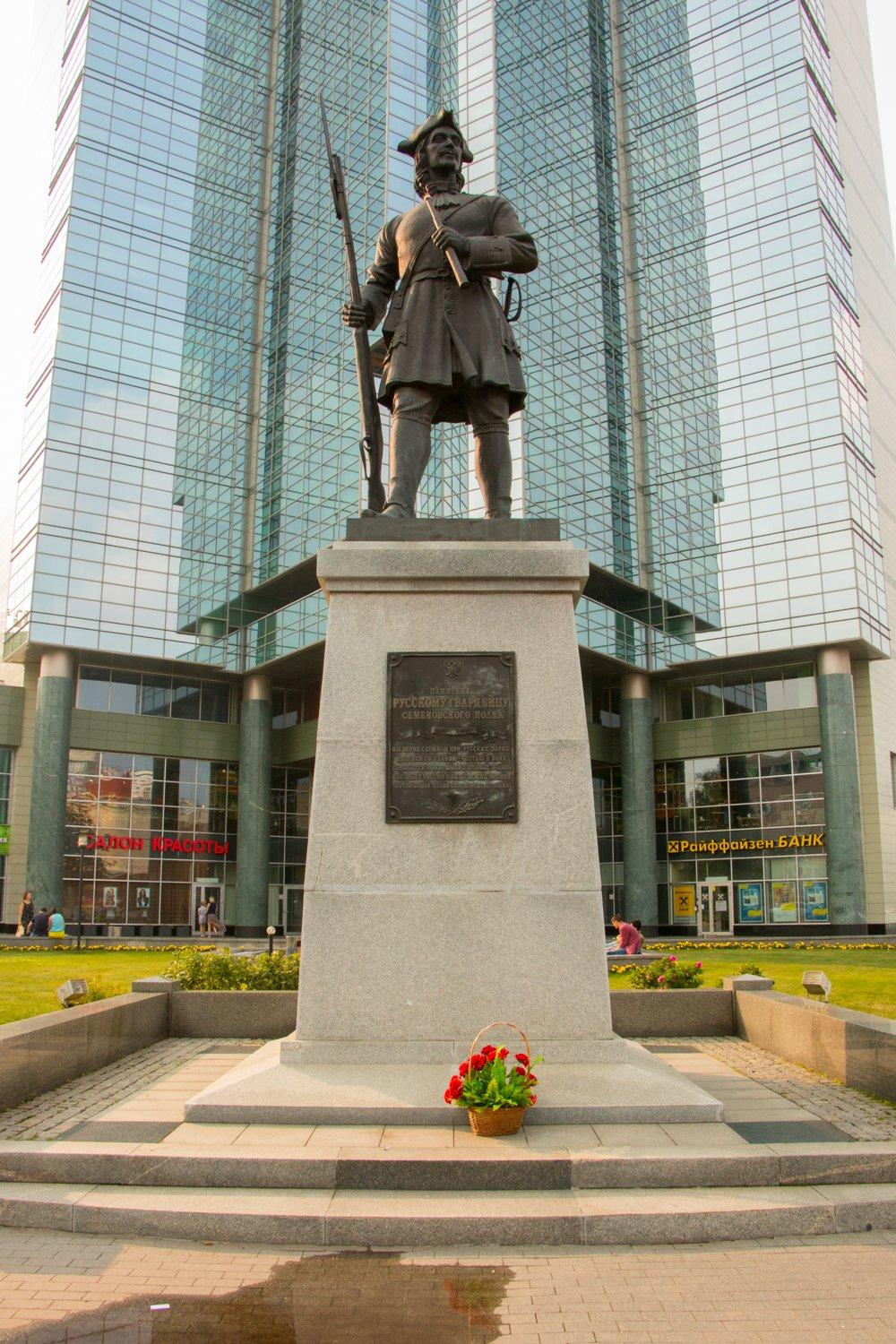 Русскому гвардейцу Семеновского полка