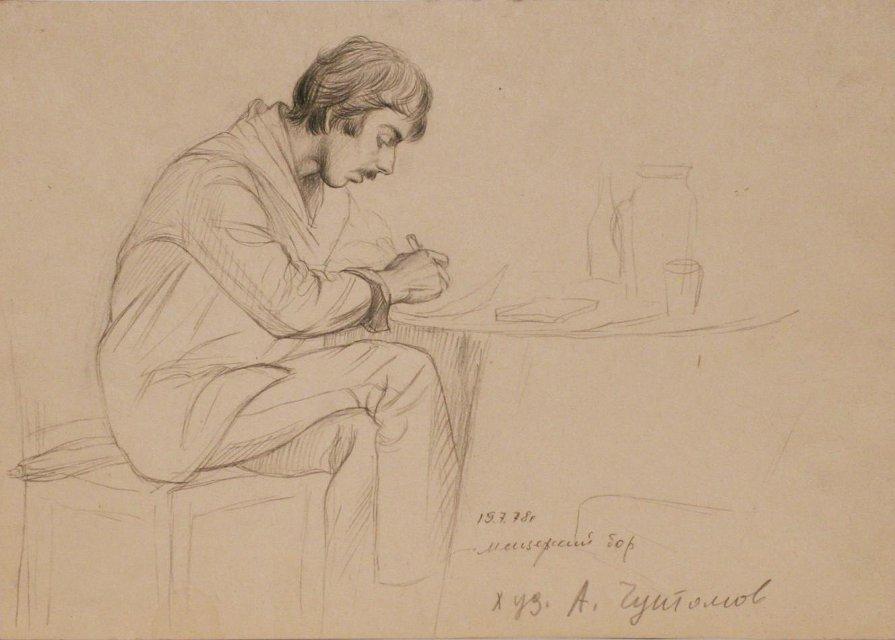 Рисунок. Художник А.Чунтомов. 1978 г. Шилов А.М.