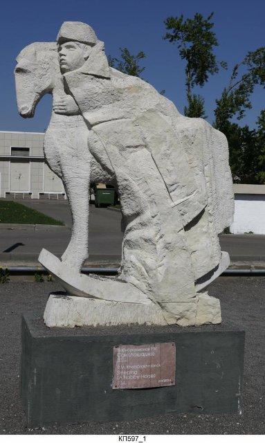 Скульптура "Сон" ("Лошадка"). 2005 г. Хабибрахманов Р.М.