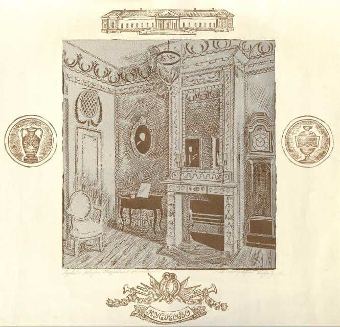 Кусково. Дворец. Вседневная опочивальня. 1986 г. Клеруа В.Г.