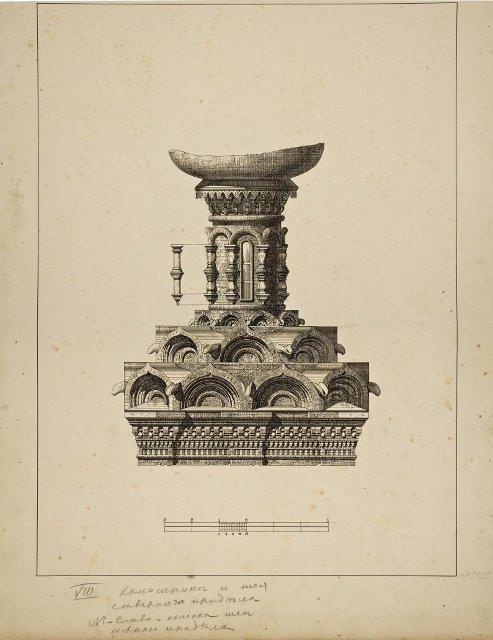 Архитектурный рисунок. Закомары и барабан северного придела храма Живоначальной Троицы в Останкине. 1890-е. Султанов Н.В., Дитрих А.И.