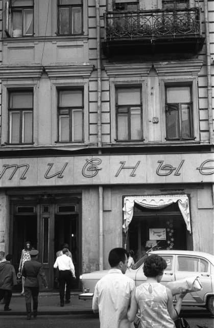 Негатив. Улица Сретенка. 1969 г. Дашевский М.А.