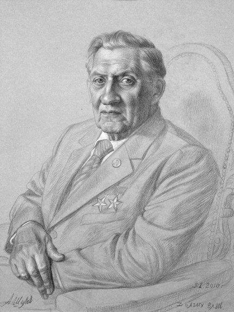 Рисунок. Участник Великой Отечественной войны, Герой Социалистического Труда В.И. Долгих. 2010 г. Шилов А.М.