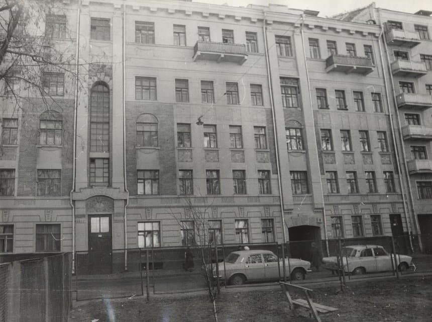 Фотография. Улица Медведева (сейчас Старопименовский переулок), д. 8. Вид на главный фасад здания. Май 1988 г. Панков А.С.