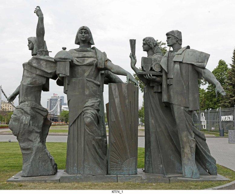 Скульптура "Торжество труда" ("Мир земле"). 1984 (1987). Бабурин М.Ф.