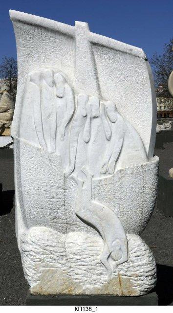 Скульптура "Парусник". 2000 г. Бычков С.Ю.