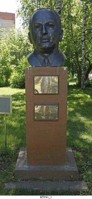 Скульптура "Бюст Хорхе Икасу". 2008 г. Такиев Х.