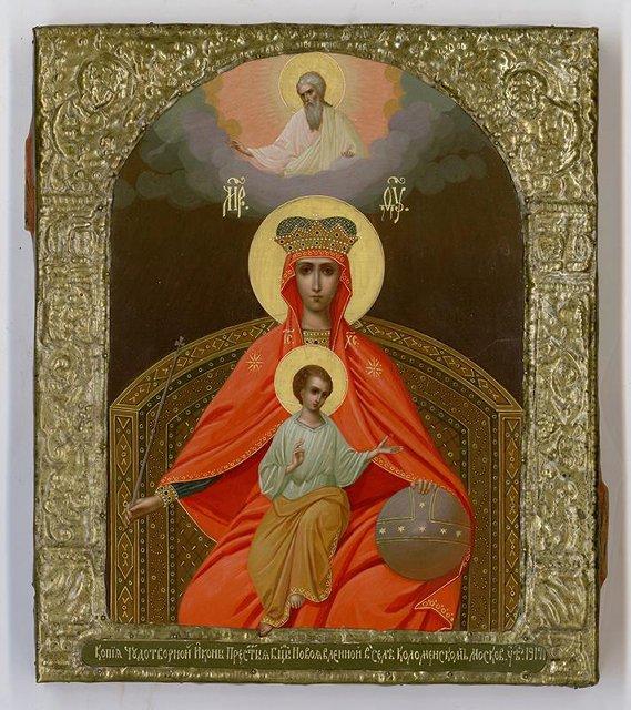 Икона в окладе. "Богоматерь Державная" После 1917 г.