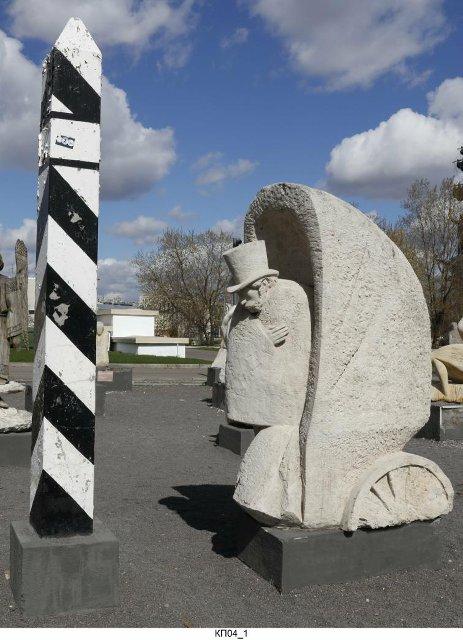 Скульптура "Сорок тысяч верст". 1999 г. Смирнов-Панфилов А.А.