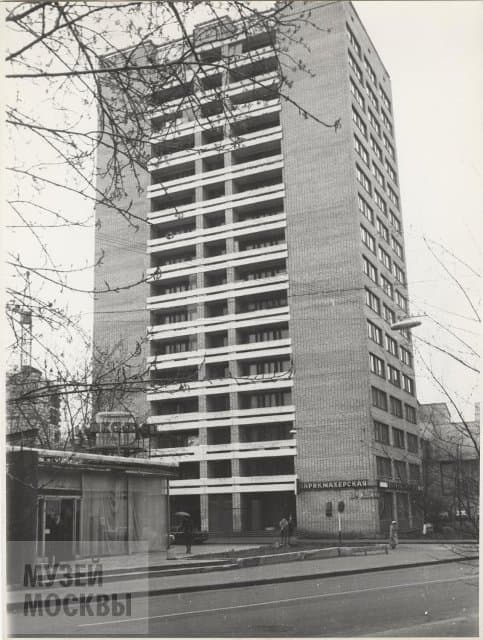 Фотография. Большая Бронная улица, д.2/6. Вид на главный и боковой фасады здания. 1984 г. Степанов М.Н.