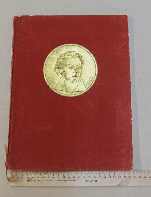 Брошюра с программой. «Gala-concert Organisé par la Bibliotheque Tourguenev, l’Université populaire russe et Serge Lifar introduit par M. Modeste Hofmann Ansien Conservateur du Musée Pouchkine de l’Académie des Sciences de Russie et Alexandre Pouchkine <…