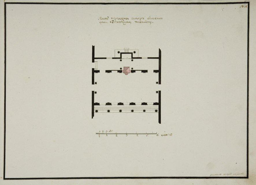 Чертеж. План проходной галереи к Египетскому павильону Останкинского дворца. Фиксационный чертеж. 1794-1795. Бизяев П.А.