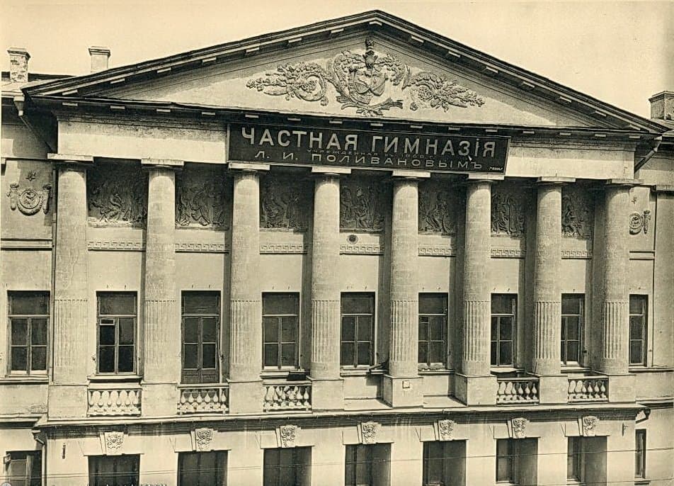 Прогулка с Полиной Кутеповой