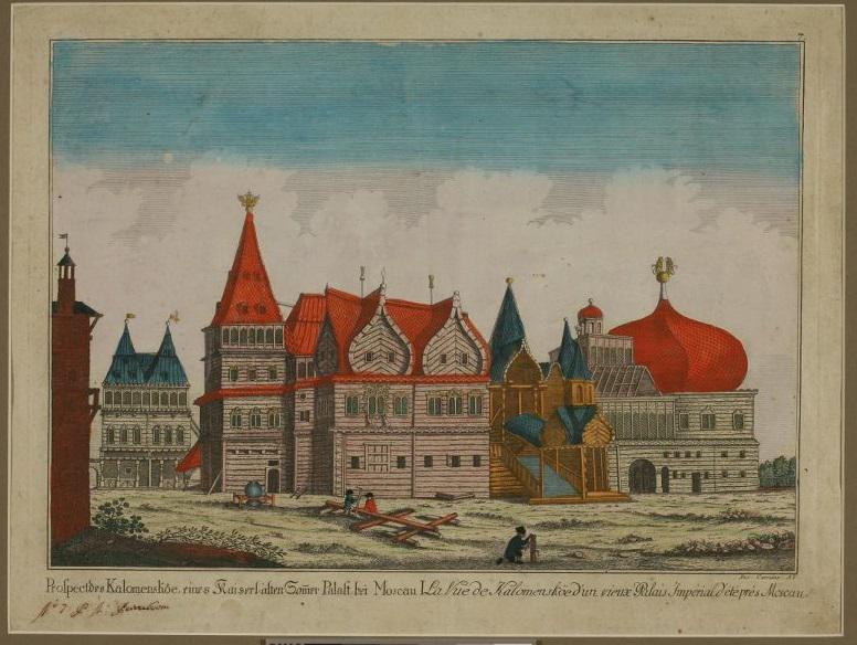 Гравюра. Деревянный Коломенский дворец XVII века. По оригиналу Фр.Гильфердинга 1760-х г.г. 1800-1810-е годы