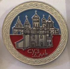 Значок. Значок по московской тематике. 1950-е-1980-е годы