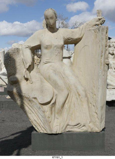 Скульптура "Живопись". 2002 г. Буйначев В.П.