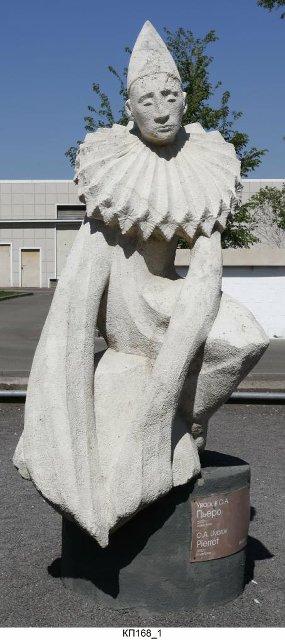 Скульптура "Пьерро". 2002 г. Уваров О.А.