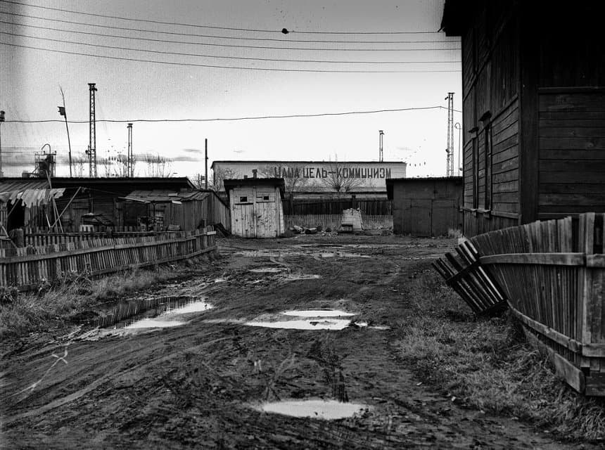 Фотография. Коммунизм. 1978. Верещагин И.Е.