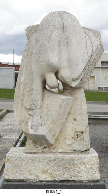 Скульптура "Любопытство". 2004 г. Ворохоб А.А.