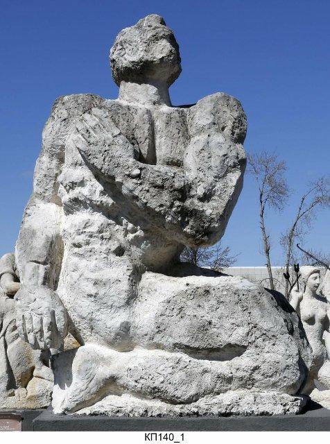 Скульптура "Иов". 2000 г. Григорьев А.С.